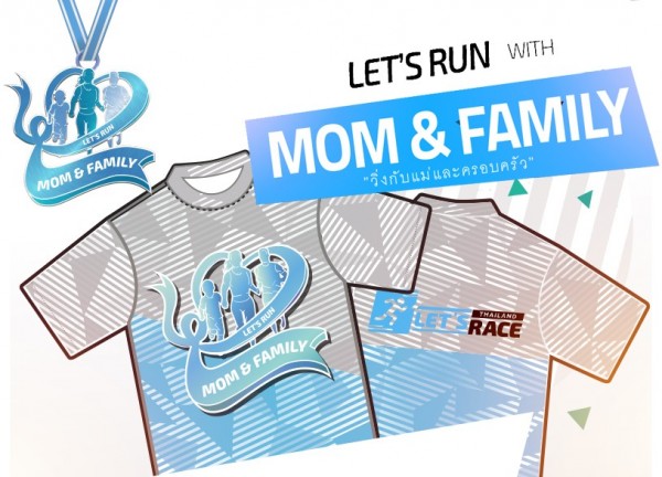 LET’S RUN with Mom & Family 