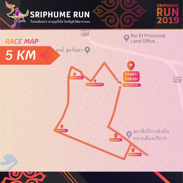 วิ่งชมเมืองเก่า เอาบุญบั้งไฟ ไทศรีภูมิ มินิมาราธอน|ads_แผนที่-02.jpg