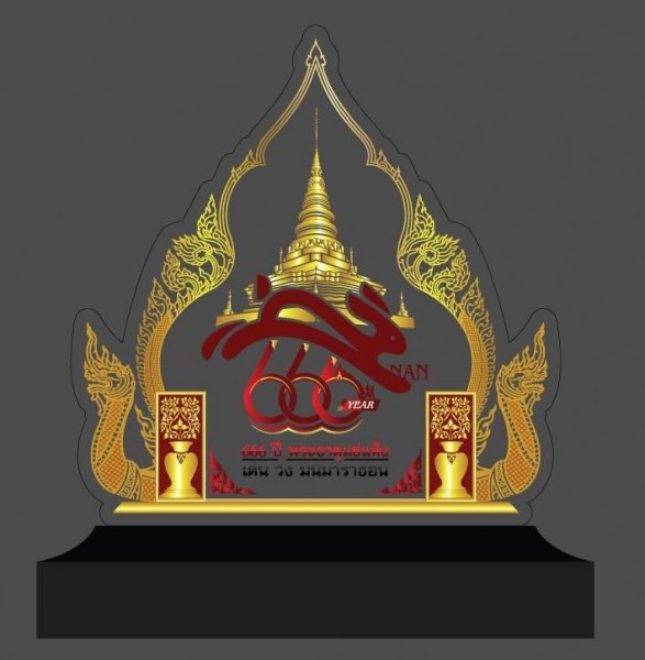 666 ปี พระธาตุแช่แห้ง เดิน วิ่ง มินิมาราธอน|197503.jpg