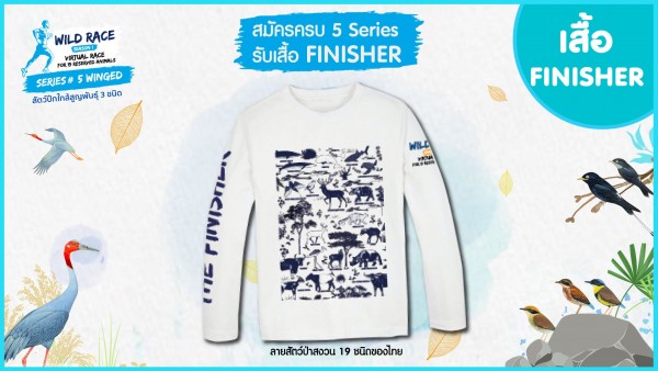 WILD RACE Season 1 Series 5 : Virtual Race For 19 Reserved Animals “วิ่งวิถีใหม่ เพื่อสัตว์ป่าสงวนของไทย”|?????-finisher-0 5.jpg