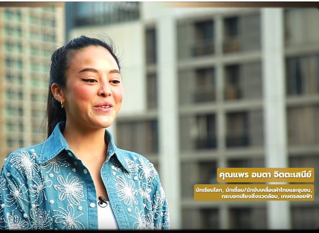 คุณหรีดกับแพร