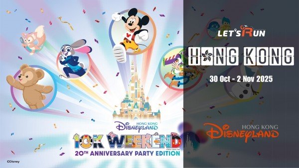 Hong Kong Disneyland|DLHK-web.jpg