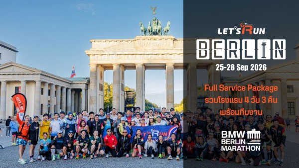 BMW BERLIN-MARATHON 2026|berlin26-web-full.jpg