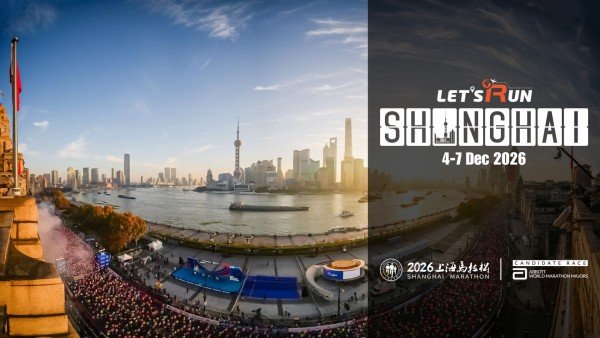 SHANGHAI MARATHON 2026|shanghai-web-1080.jpg