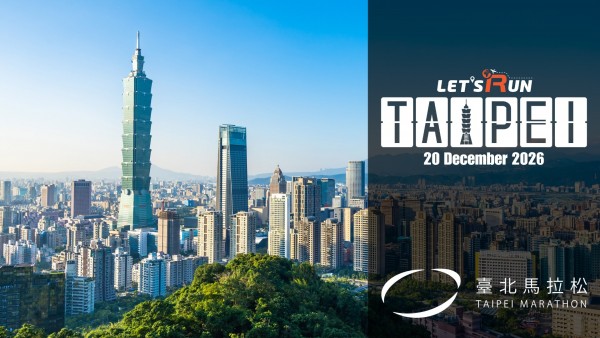Taipei City Marathon 2026|taipei-web-1080.jpg